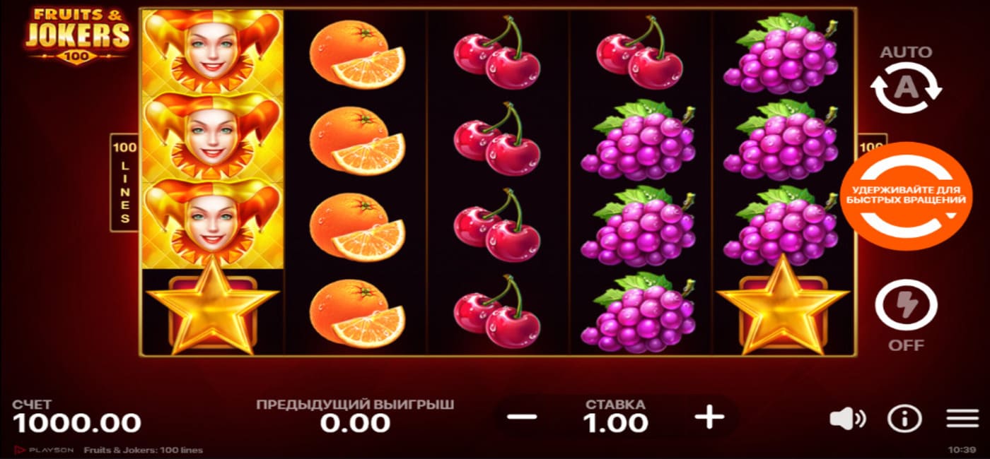 Fruits & Jokers