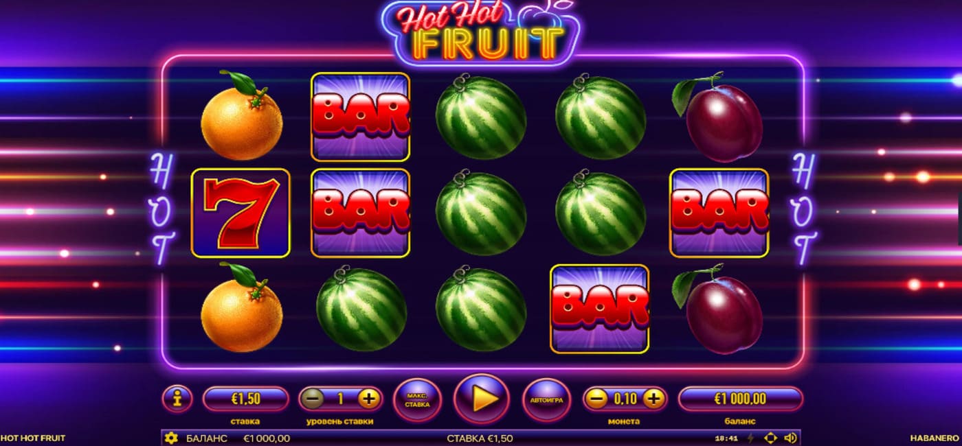 Hot Hot Fruit